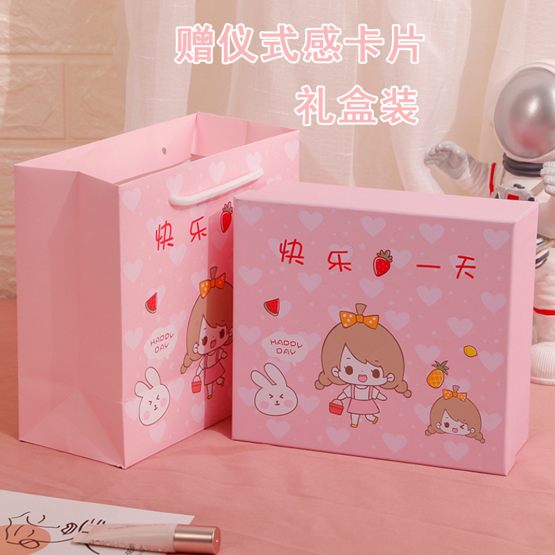 10十岁生日礼物12女童女孩儿童9节日礼品8实用仪式感毕业礼物|undefined