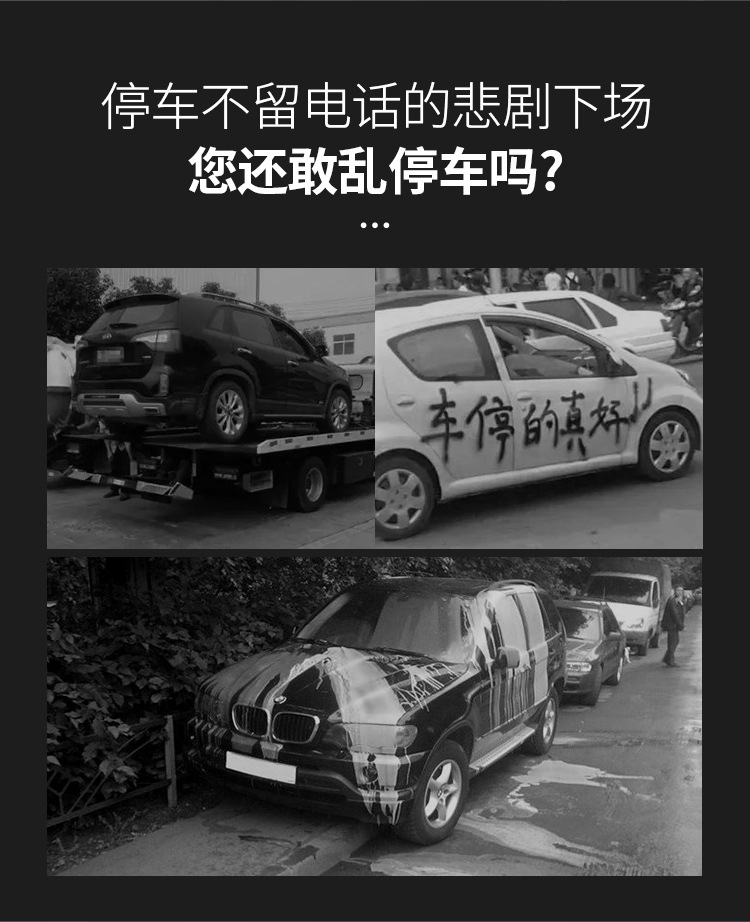 Car temporary parking sign multifunctional emergency broken window rolling hidden luminous double number car moving parking sign