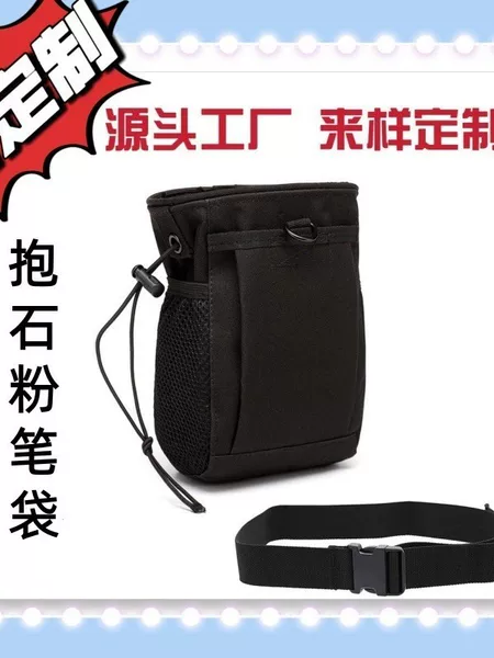 Rock Climbing Magnesium Powder Bag Waist Bag with Shoulder Strap Rock Climbing Waist Bag Portable Foldableable Outdoor Climbing Bag Rock Climbing Chalk Bag