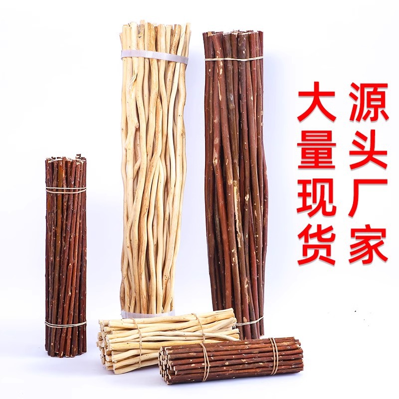 diy手工制作天然干枯树枝 树枝DIY小木棍环创装饰幼儿园手工材料