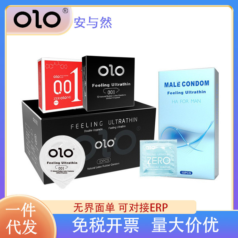 OLO Hyaluronic Acid Condom 001 Condom Hotel Adult Sex Products 3 Pack a generation of hair OLO Hyaluronic Acid Condom 001 Condom Hotel Adult Sex Products 3 Pack a generation of hair