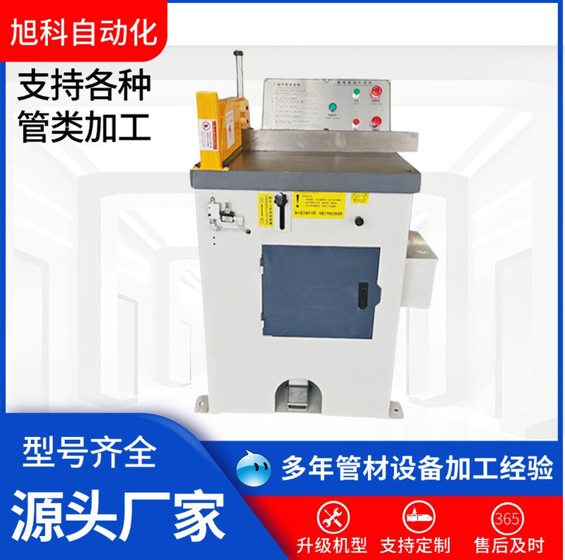 Semi-Automatic Aluminum Profile Cutting Machine Aluminum Tube Rod Aluminum Ingot Copper Tube Copper Rod Cutting Machine Equipment Machinery