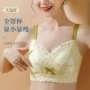 夏季超薄薄款大码小内衣