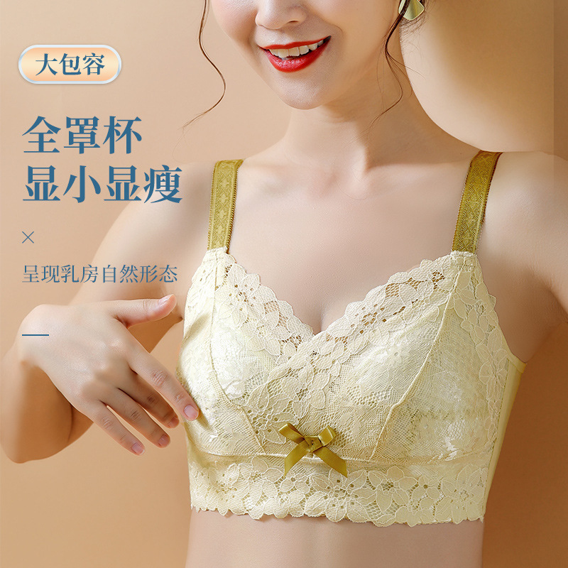 Summer Ultra-thin Large Chest Small Underwear Women's Thin Non-rimless Bra Anti-sagging plus size Bra suit