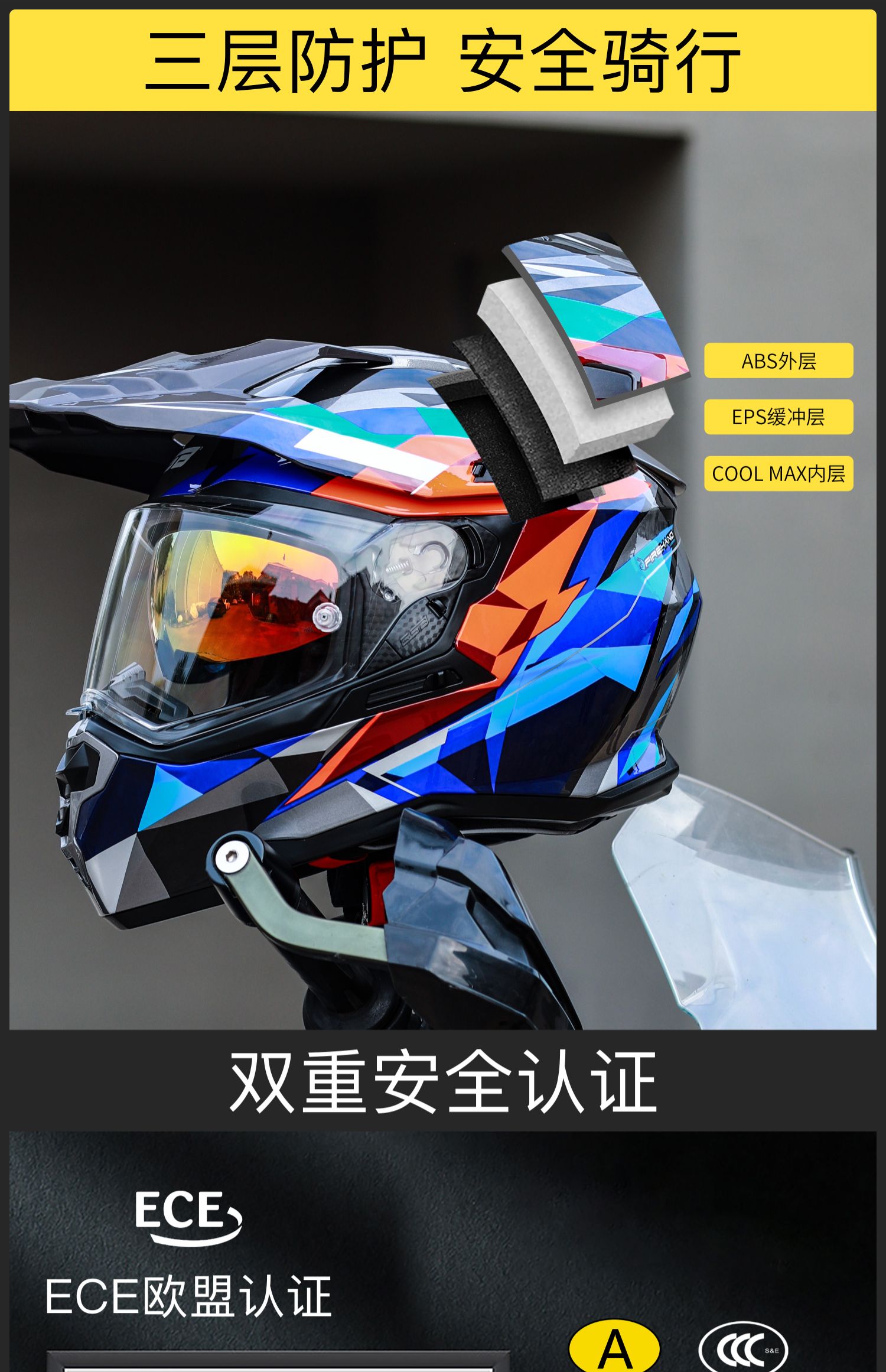 Rally Helmet XP22 Motorcycle Off-Road Helmet Sunscreen