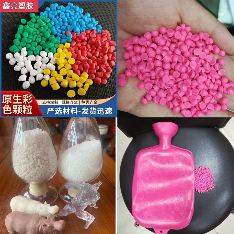 透明PVC颗粒 香港合富NP-90A 耐高温不含双酚A 食品级PVC原料颗粒