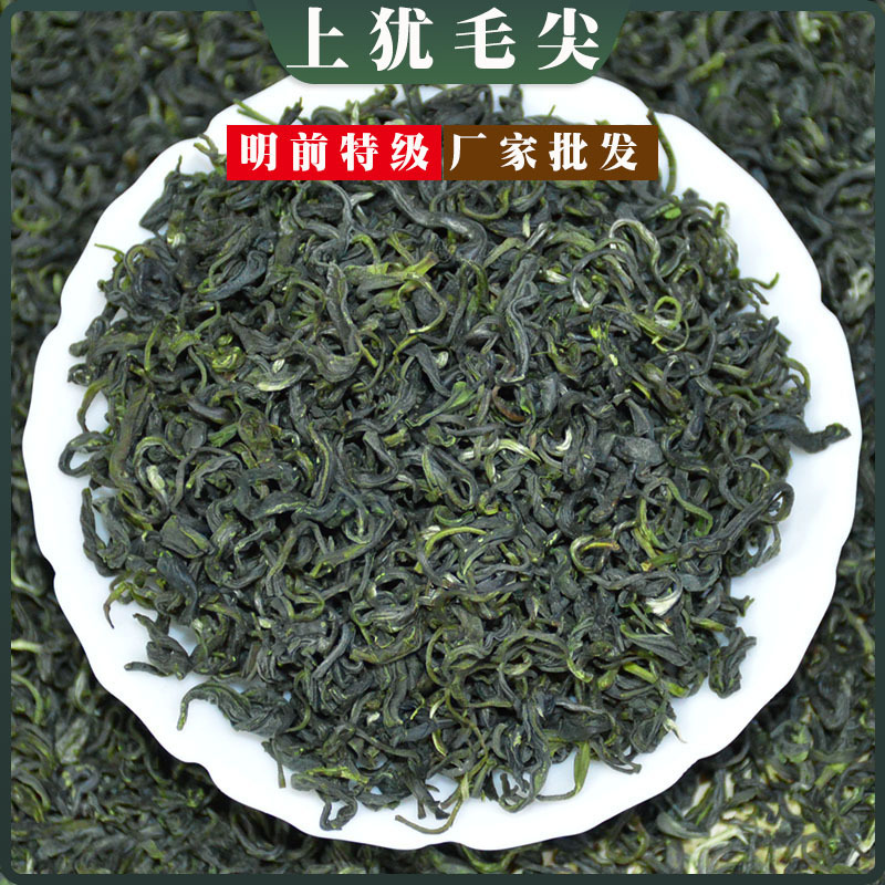 2023新茶绿茶散装上犹毛尖五指峰剑绿仙毫茶叶特级炒茶明前茶500g