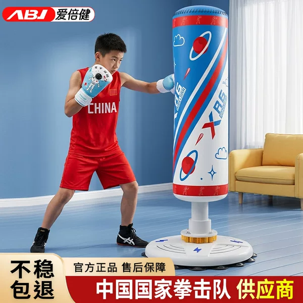 Children's Boxing Sandbag Sanda Vertical Household Fitness Sandbag Tumbler Children's Taekwondo Training Equipment