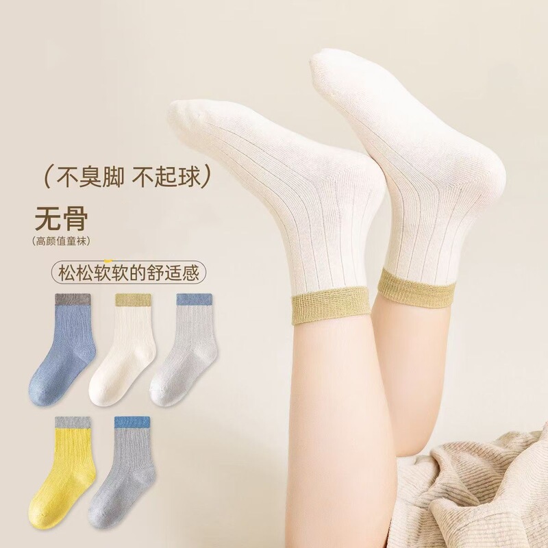 儿童袜子春秋款粉色爱心日系可爱甜美学院风运动透气学生中高筒袜|undefined