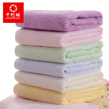 JIH3【1条装】千竹坊竹浆纤维方巾洗脸吸水儿童巾婴儿毛巾小方巾