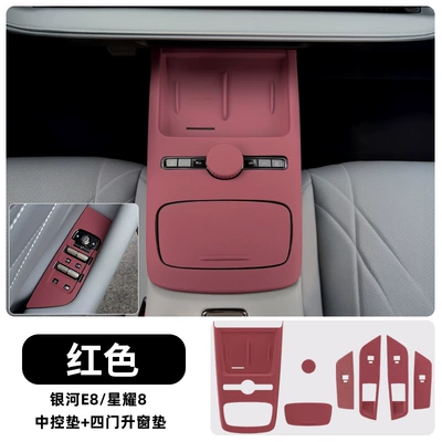 Cover Car Interior Decoration Accessories, Avtomobil döşəmə paspasları - central-control-pad-four-door-window-lift-pad-red-model-star-8