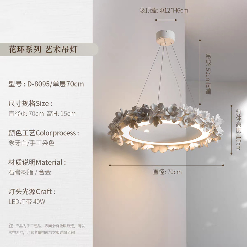 法式复古吊灯高级感奶油风餐厅卧室花朵吊灯别墅客厅雕花艺术灯具|undefined