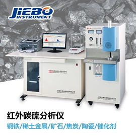 碳硫分析仪;光谱仪;其他仪器配件