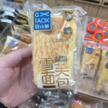 Сr ѩܽ һ4 kʳʹͪСbʳl