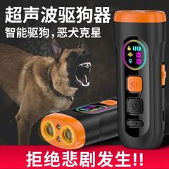 SODOG 超音波犬よけ装置、犬咬傷防止、ハイパワー、長距離、強力な屋外ポータブル