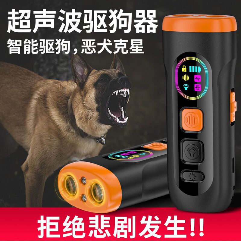 SODOG 超音波犬よけ装置、犬咬傷防止、ハイパワー、長距離、強力な屋外ポータブル|undefined