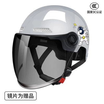 Motosiklet kaskı (dəbilqə), 3C certification electric car helmet