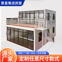可移动阳光房双层组合集装箱房集成房屋住人打包箱房景区集装箱