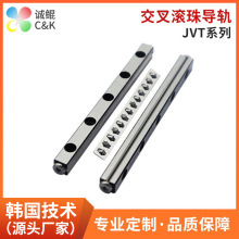 JVT系列滚珠精密机床保持架 直线交叉滚子滑台 精密交叉滚子导轨