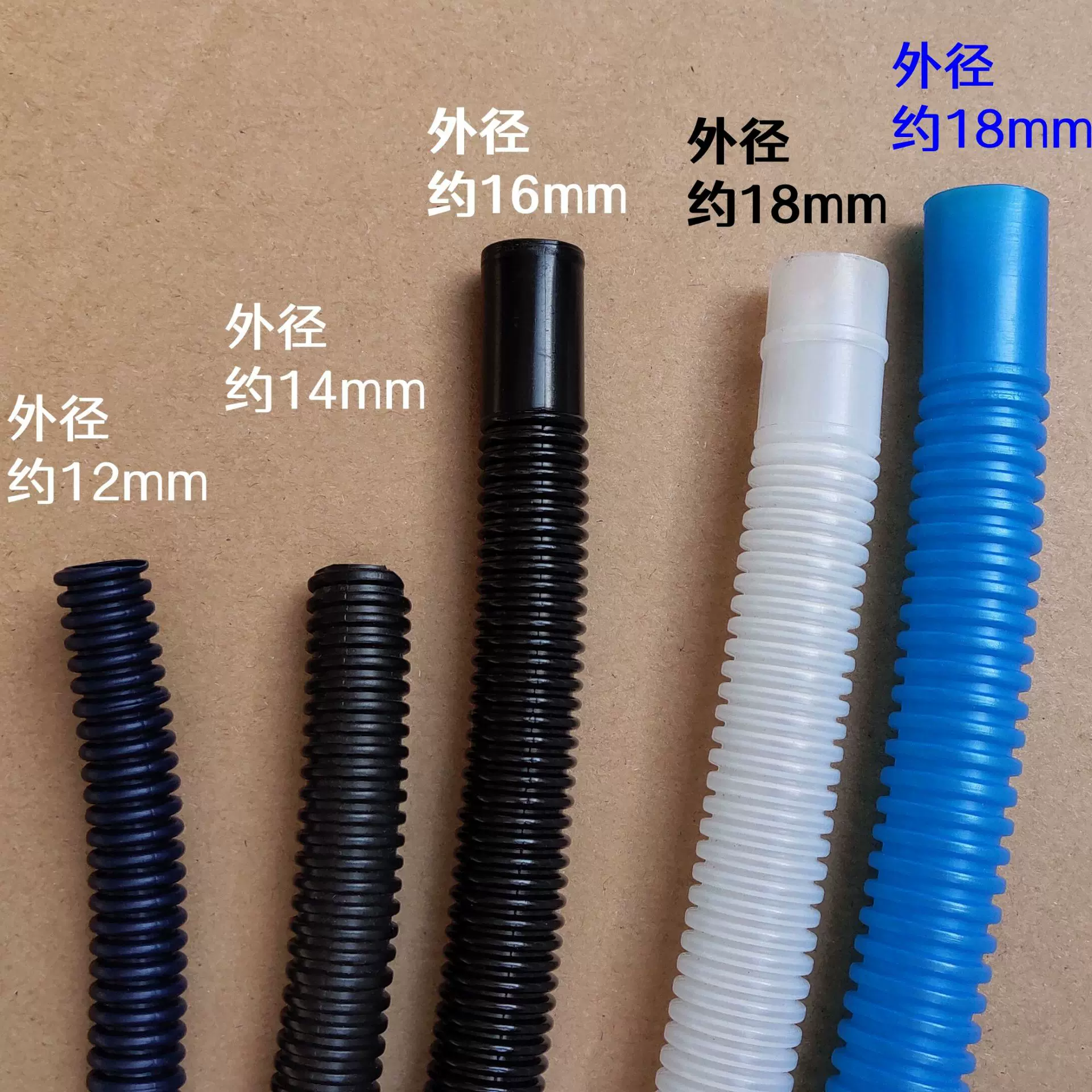 塑料软管车用集线管束线排水波纹软管放水接水保护套改造