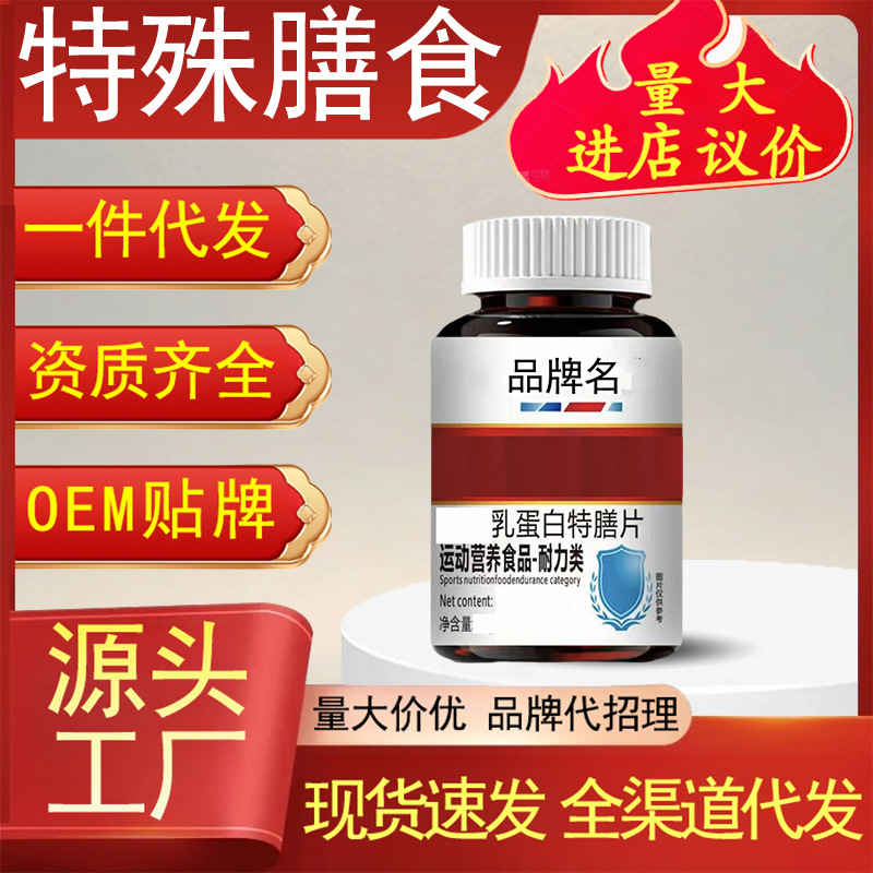 Custom Dietary Supplement Granules Fiber Blend Ready-to-Eat Nutrition Support for Middle-Aged and Older Adults preparation