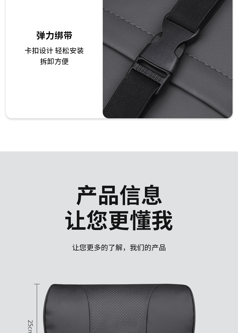 Suitable for Xpeng G6/G9/P5/P7/X9/M03 Headrest and Lumbar Support Car Seat Breathable Soft Neck Pillow