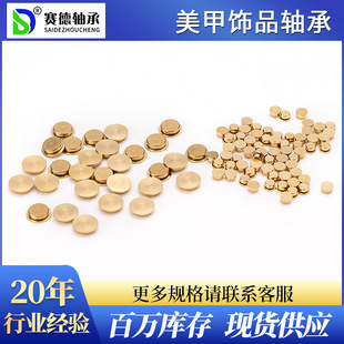 �������װ��~�S��DIY�ֹ�΢�ͽ�ָ�Ʒ���D�S�Ё���������С�S��