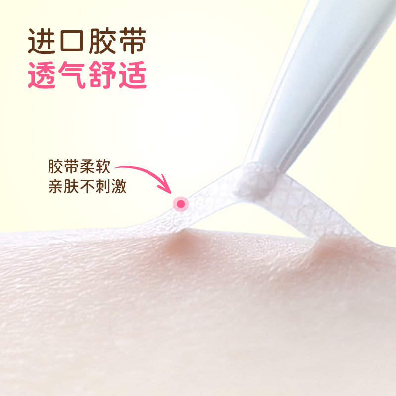 素之然隐觅双眼皮贴肿眼泡女士专用超隐形自然无痕美目蕾丝橄榄型|undefined