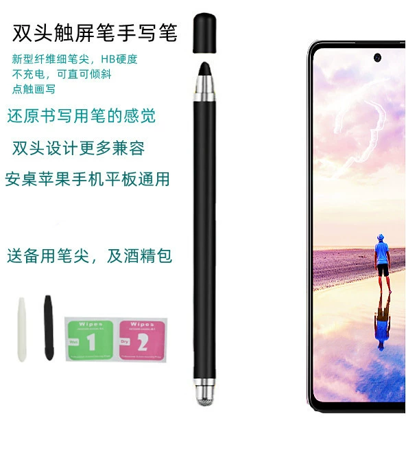 Подходит для Apple Pen, стилус для iPad, сенсорный экран для рисования, жесткий емкостной стилус для мобильного телефона