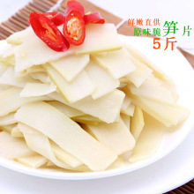 ���������l��������ˮ��SƬԭζ��S���S���ɽҰζʳƷ��Ƶ�