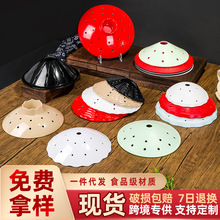 火锅餐具冰垫沥水垫片拱盖牛肉盘立架耐高温密胺商用干冰器皿批发