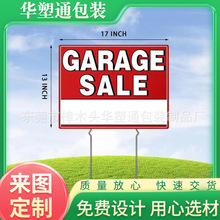 销售庭院标志带金属H桩的院子标志适合房主房地产定向箭头标志