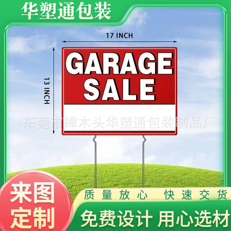 Продажа двор знак с металлическими H кучу подходит для домовладельца недвижимости направленного Стрелка знак