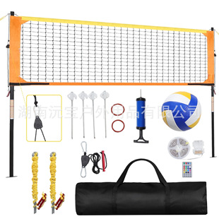 Beach Volleyball Combination Set Quick Folding Volleyball Net Frame Beach Grass Volleyball Net 32X3Ft Customizable