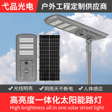 ������һ�廯̫����·�������Ӧ��ˮ̫����·�ƻ���ͥԺ������