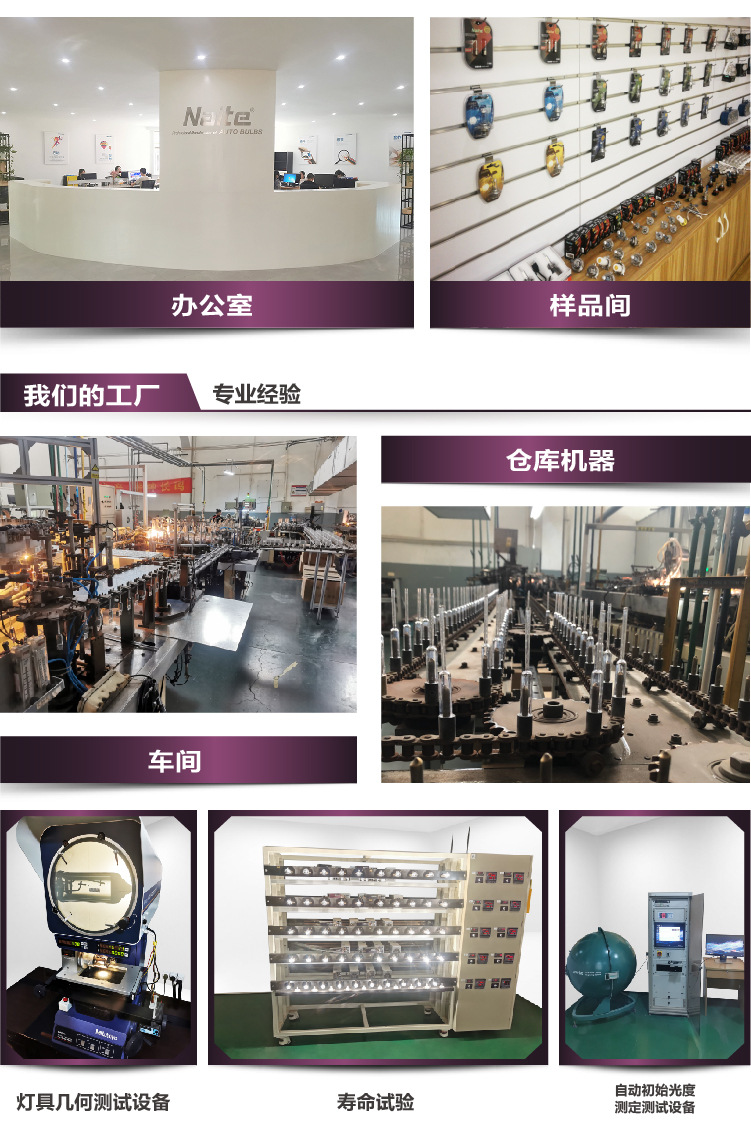 耐得-详情页-中文-15