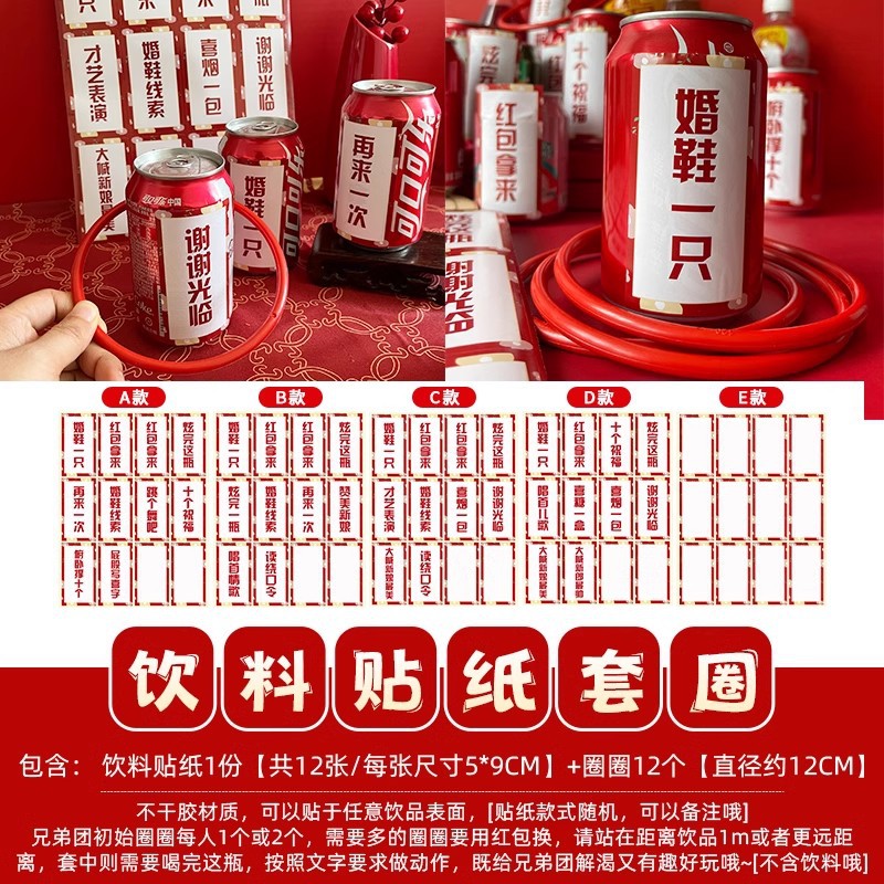 Pistola de rociador de dinero, palillos, tickets de casamiento, accesorios de bloqueo de puerta, novio, atmósfera de tickets de boda, máquina de rociador de tickets