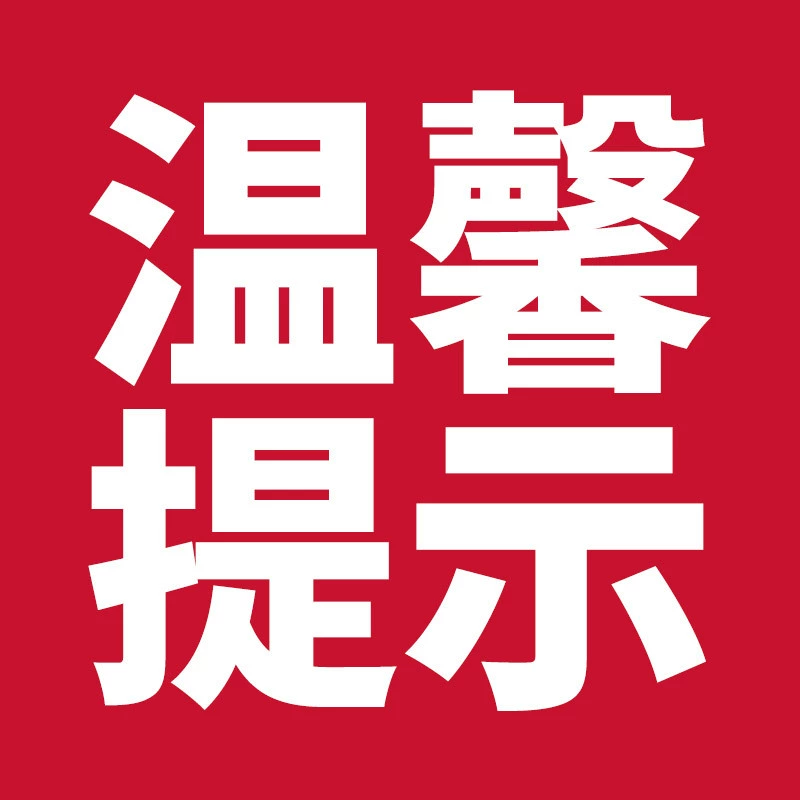 待翻译
