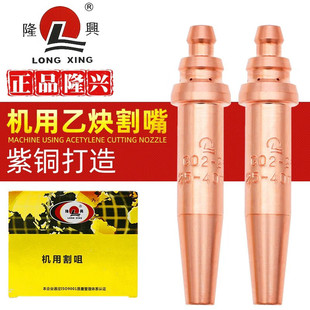 ����¡�d�ȉ�ʽ����G02��Ȳ�C�ø���0#1#2#3#4# 5#��Ȳ���10���b