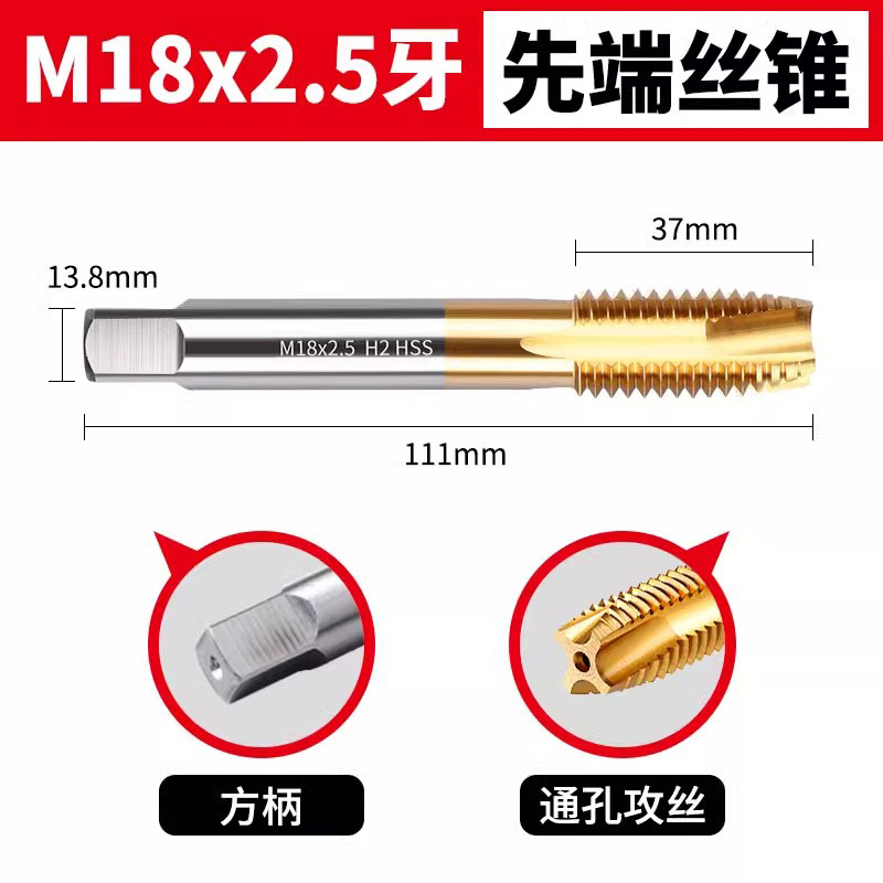 6542チタンメッキ超硬機用タップ先端直槽スパイラルタップステンレス専用M2-M24タッピングドリル|undefined