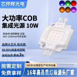 贴片式LED;COB LED;大功率LED
