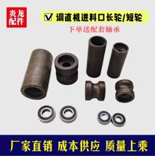 䓽��{ֱ�C�M�Ͽ��L��݆�Д��C�B�w��ĥ݆��݆��݆�A�{݆�{ֱ���