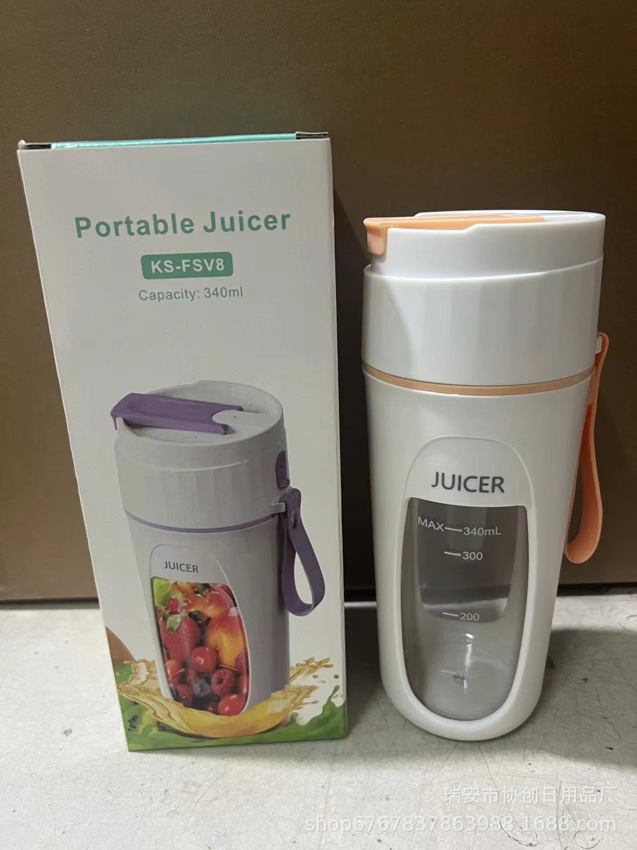 Nuevo exprimidor transfronterizo taza de exprimidor de jugo de regalo máquina de jugo recargable USB portátil exprimidor de jugo taza de mezcla eléctrica