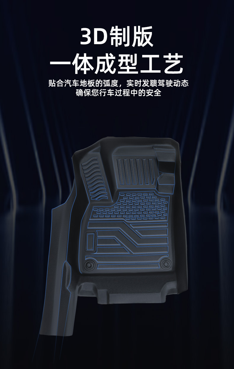 Tpe Special Package Threshold Buick Excelle Envision Regal Insignia Verano Encore Full Surround Car Floor Mats