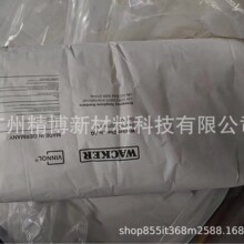 ���߿��ȴט�֬ H30/48M  ��Ԫ�Ȼ��ȴט�֬ ������֬�� ��ĥ��