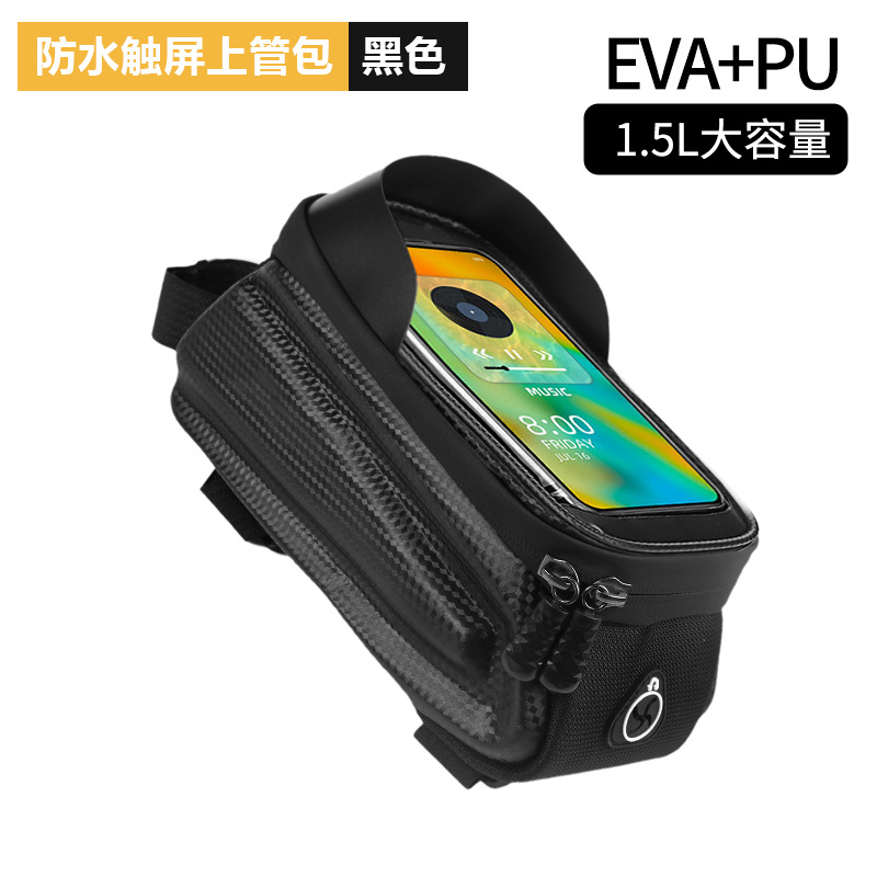 bolsa de vigas delanteras para bicicletas transfronterizas para bicicletas de montaña para vehículos de carretera para ciclismo impermeable para uso general en el teléfono móvil bolsa de tubería