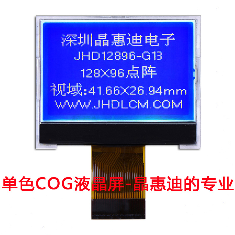 lcdҺ���� 12896 ���� COGģ�� 1.8�� ����  Һ����ʾ����������