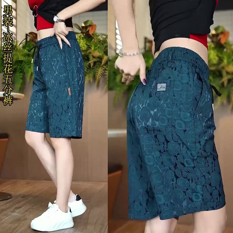 Ice Silk Jacquard Five-Point Shorts for Men, Summer Thin Casual Straight Shorts, Loose Breathable Quick-Dry Beach Shorts for Men, Trendy