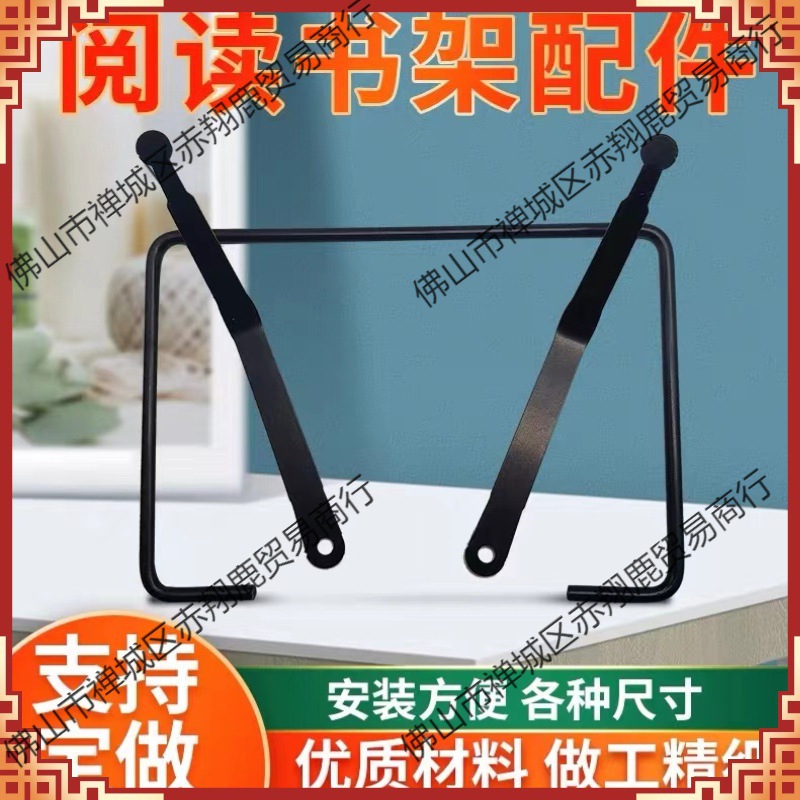 厂家批发锰钢弹片学生读书架配件压纸钢片 乐谱架夹片书架弹簧片