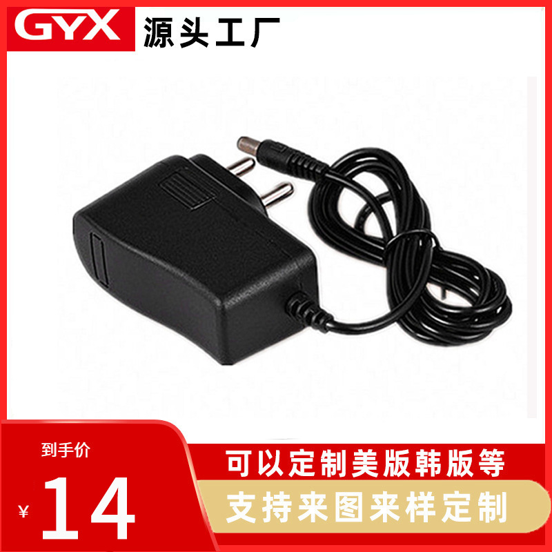 俄罗斯插头12V1A12V1.5A24V1A印度规铅酸蓄电池充电器8.4V2A印度
